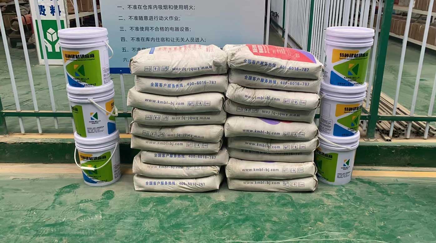 RG環氧樹脂砂漿